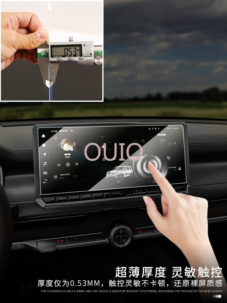 OUIO Folia Ochronna na Ekran T – Screen Protector Film recenzja i cena